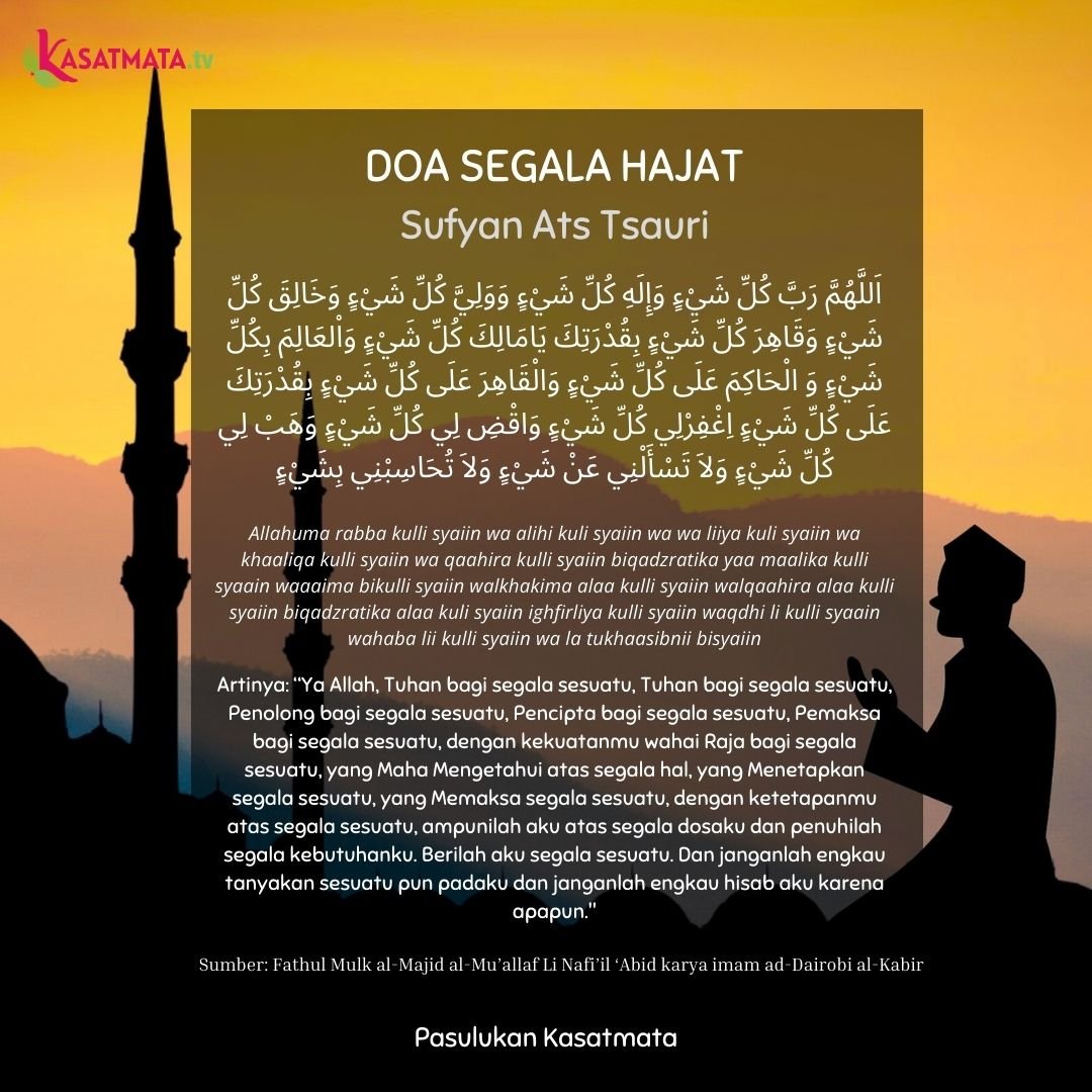 doa segala hajat sufyan ats tsauri