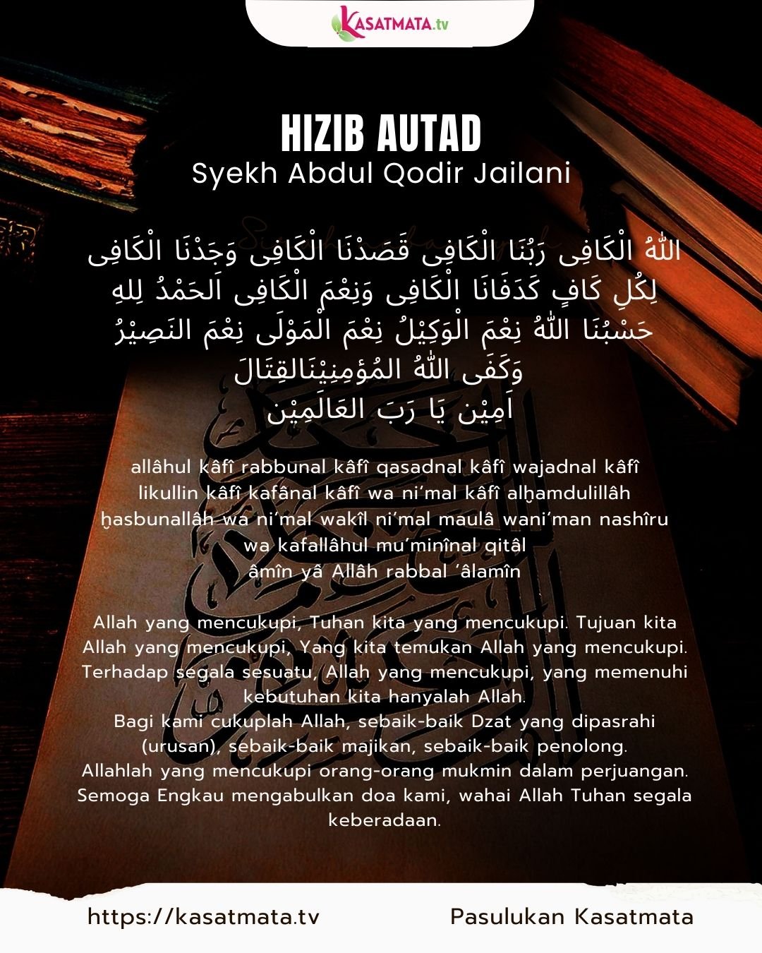 teks hizib autad